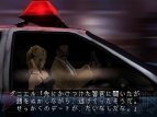 『パラサイト・イヴ』