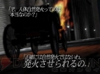 『パラサイト・イヴ』