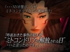 『パラサイト・イヴ』