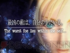 『パラサイト・イヴ』