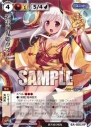 『モンスター・コレクションTCG』