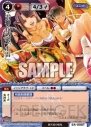 『モンスター・コレクションTCG』