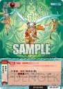 『モンスター・コレクションTCG』