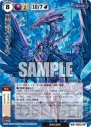 『モンスター・コレクションTCG』