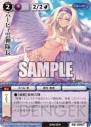 『モンスター・コレクションTCG』