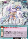 『モンスター・コレクションTCG』