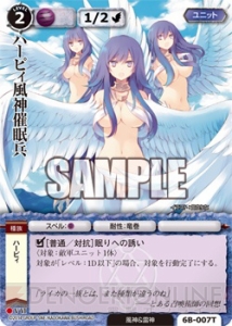 『モンコレ』最新トライアルデック『雷姫』と『風神竜』でスタッフと対戦！ さらにインタビューと読者プレゼントも!!