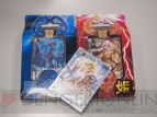 『モンスター・コレクションTCG』