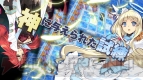 『神様と運命覚醒のクロステーゼ』