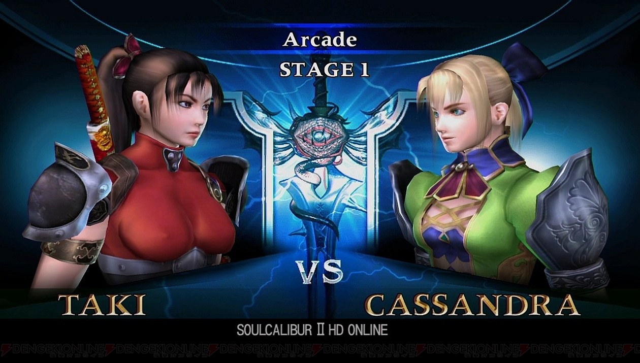 ソウルキャリバーII HD ONLINE』縦斬り、横斬り、8WAY-RUNの3