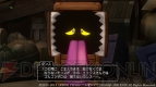 『ドラゴンクエストX』