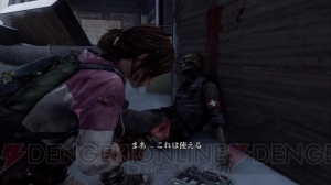 『The Last of Us』追加エピソード“Left Behind -残されたもの-”は、本編を遊んだ人必見の傑作DLC！【電撃PS×PS Store】
