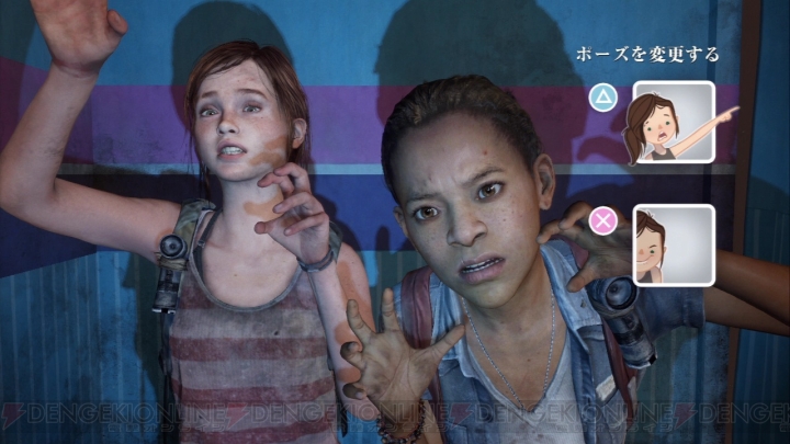 The Last Of Us 追加エピソード Left Behind 残されたもの は 本編を遊んだ人必見の傑作dlc 電撃ps Ps Store 電撃playstation