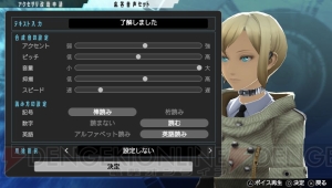 『フリーダムウォーズ』未公開キャラも含めた担当声優20人を一斉発表！ 中村繪里子さん、諏訪部順一さん演じるヒロインと最強の咎人も