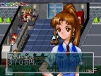 『できる！ゲームセンター』