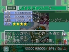 『できる！ゲームセンター』