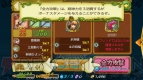 『聖剣伝説 RISE of MANA』