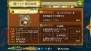 『聖剣伝説 RISE of MANA』