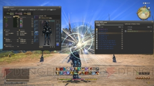 3月27日配信『新生FFXIV』パッチ2.2から新たな“蛮族デイリークエスト”、“ミラージュプリズム”、新武具“ゲロルトの名品”の一部を紹介