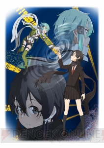 【速報】TVアニメ『ソードアート・オンラインII』放送局＆最新キービジュアルが公開！ オンエアは7月から