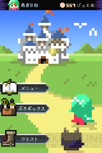 【レビュー＆攻略】『100TURN勇者』ずっと俺の……いや、100回だけ先に勇者のターン!!（電撃おすすめアプリ 第125回）