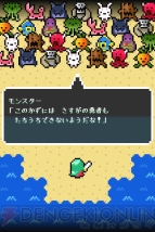 『100TURN勇者』