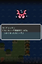 『100TURN勇者』
