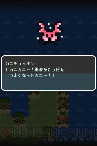 【レビュー＆攻略】『100TURN勇者』ずっと俺の……いや、100回だけ先に勇者のターン!!（電撃おすすめアプリ 第125回）