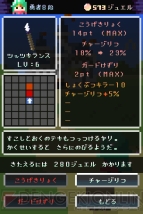 『100TURN勇者』