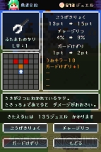 『100TURN勇者』