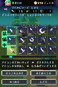 【レビュー＆攻略】『100TURN勇者』ずっと俺の……いや、100回だけ先に勇者のターン!!（電撃おすすめアプリ 第125回）