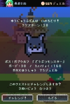 『100TURN勇者』