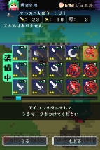 『100TURN勇者』