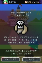 『100TURN勇者』