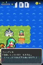 『100TURN勇者』