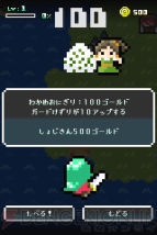 『100TURN勇者』