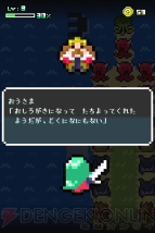 『100TURN勇者』