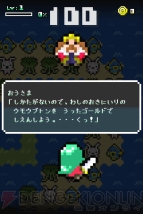 『100TURN勇者』