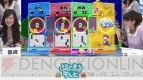 『ぷよぷよテトリス』