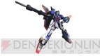 『機動戦士ガンダム エクストリームバーサス フルブースト』