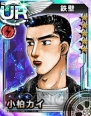 『頭文字D パーフェクトシフト ONLINE』