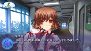 『Rewrite（リライト）』