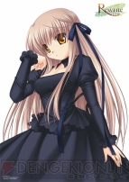 『Rewrite（リライト）』