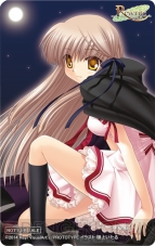 『Rewrite（リライト）』