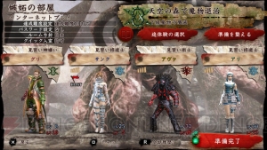 製品版とも共闘可能な『ソウル・サクリファイス デルタ』無料体験版が配信スタート。製品版へのデータ引き継ぎも可能