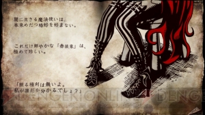 製品版とも共闘可能な『ソウル・サクリファイス デルタ』無料体験版が配信スタート。製品版へのデータ引き継ぎも可能