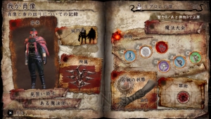 製品版とも共闘可能な『ソウル・サクリファイス デルタ』無料体験版が配信スタート。製品版へのデータ引き継ぎも可能