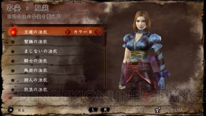製品版とも共闘可能な『ソウル・サクリファイス デルタ』無料体験版が配信スタート。製品版へのデータ引き継ぎも可能