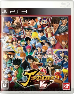 Jスターズ ビクトリーバーサス の新しいキャラ紹介プレイ動画が公開 今回は男鹿辰巳 ベル坊 沢田綱吉 リボーン 坂田銀時 黒崎一護ら 電撃オンライン