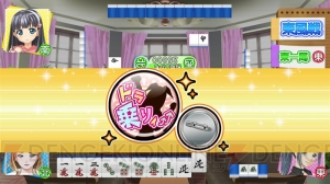 PS4『とってもE麻雀ぷらす』のTwitterアイコンやPC用壁紙、プレイ動画が配信スタート！